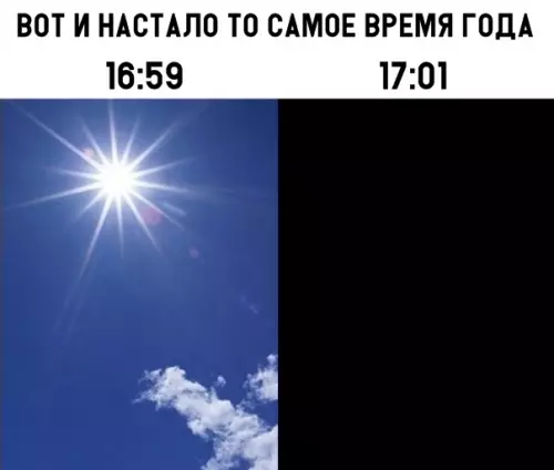 Смешная картинка №303595