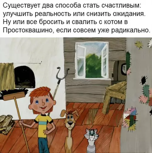 Смешная картинка №265709
