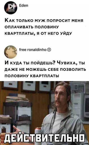 Смешная картинка №482609