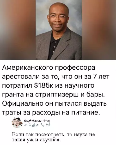 Смешная картинка №449975