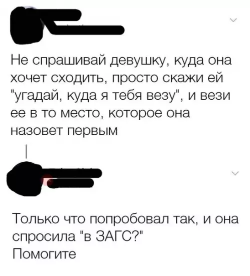 Смешная картинка №260644