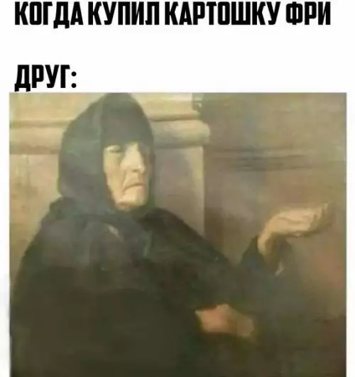 Смешная картинка №216279