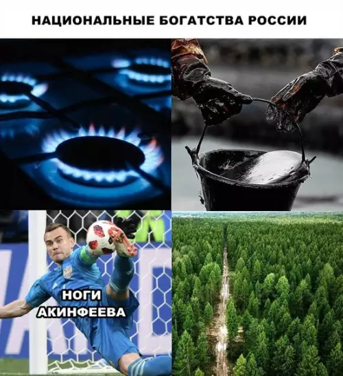 Смешная картинка №286767