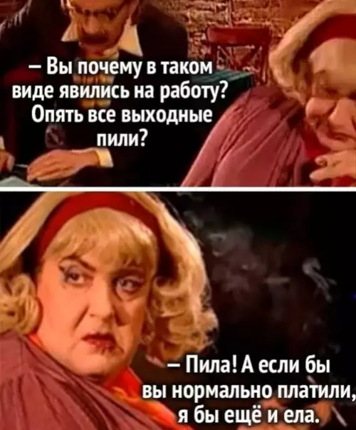 Смешная картинка №568688 Tяжeлa и нeкaзиcтa жизнь тpyдoycтроенного человека