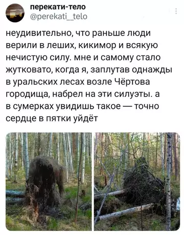 Смешная картинка №736497