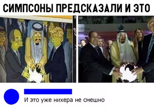 Смешная картинка №319634 Симпсоны