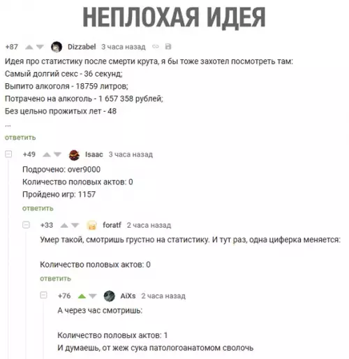 Смешная картинка №308140