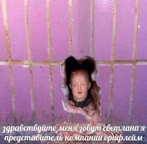 Смешная картинка №267808