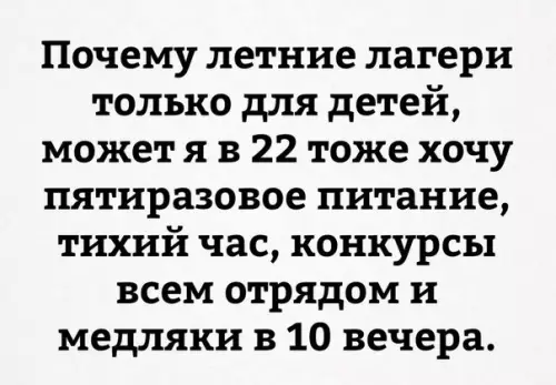 Смешная картинка №194966