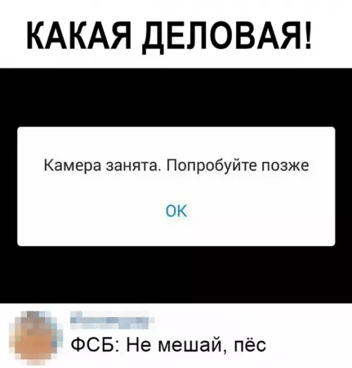 Смешная картинка №365616