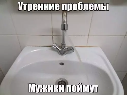 Смешная картинка №252331