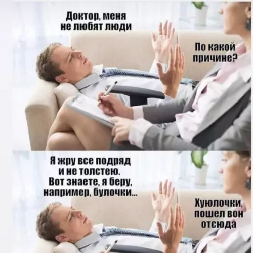 Смешная картинка №370119 Да как тебя земля носит