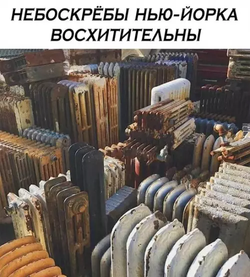 Смешная картинка №309120
