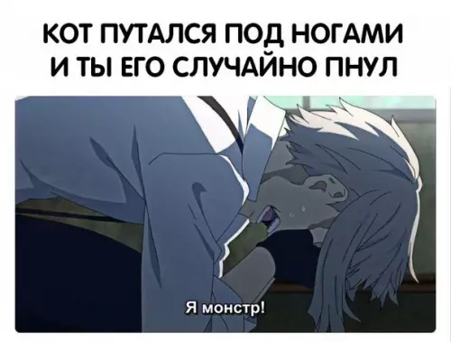 Смешная картинка №255913