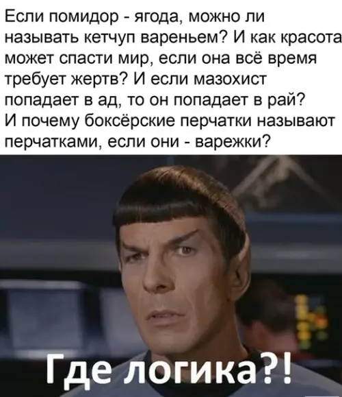 Смешная картинка №483952 Там много вопросов, и так мало ответов...