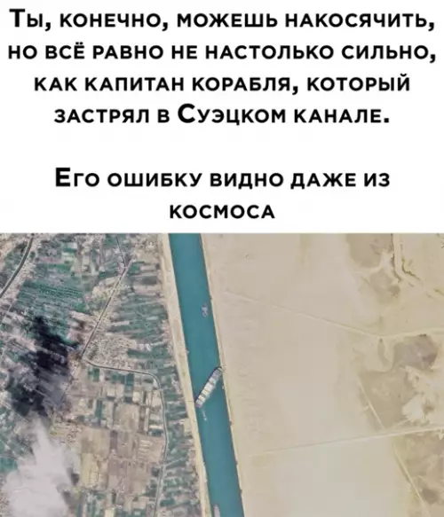 Смешная картинка №562237
