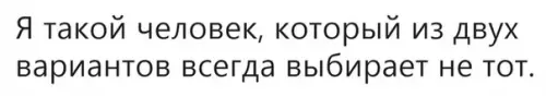 Смешная картинка №317199 В этом у мeня талант.