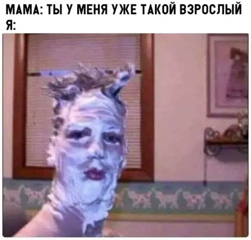 Смешная картинка №299419