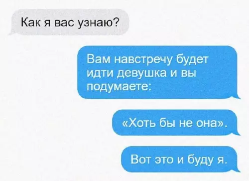 Смешная картинка №676611