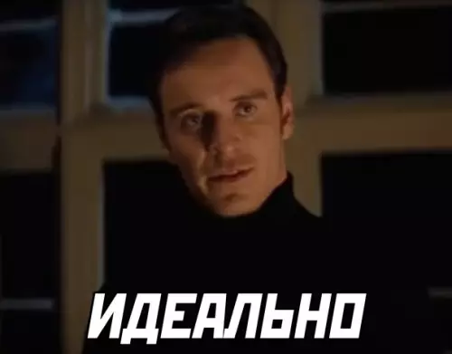 продолжение Смешная картинка №568713