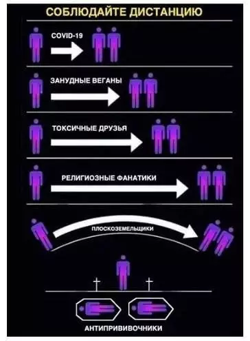 Смешная картинка №581422