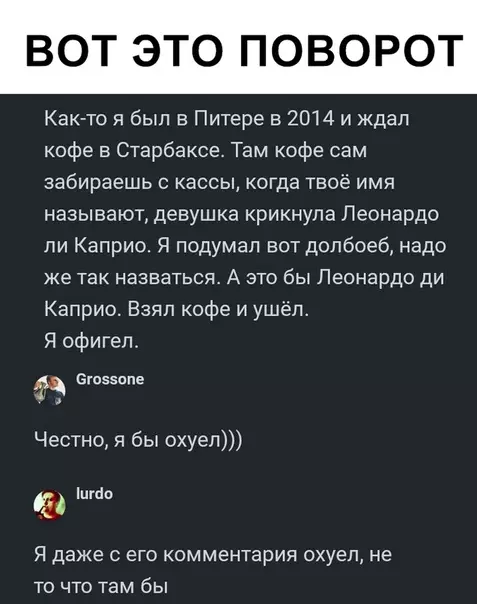 Смешная картинка №339248