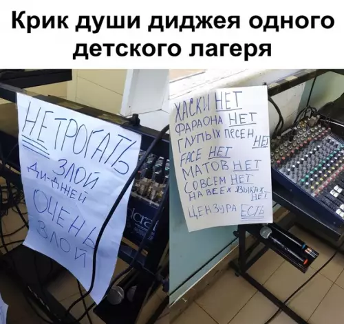 Смешная картинка №361381