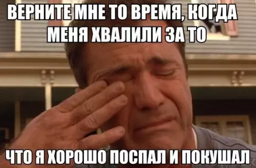 Смешная картинка №250419