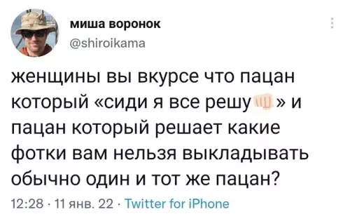 Смешная картинка №623872
