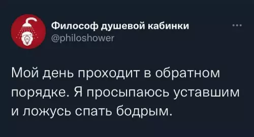 Смешная картинка №673010