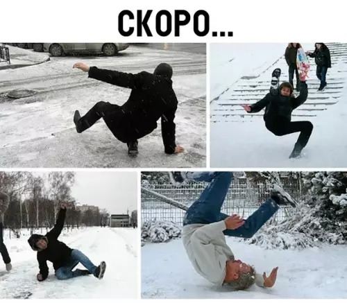 Смешная картинка №308142