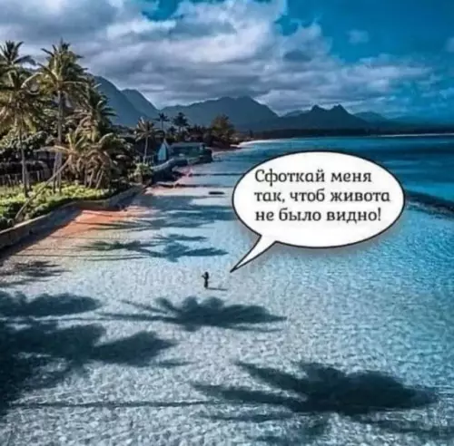 Смешная картинка №689825