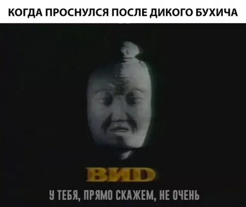 Смешная картинка №307596