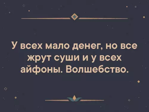 Смешная картинка №327473