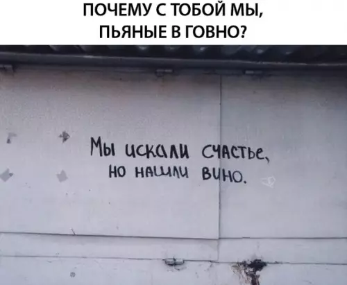 Смешная картинка №314491