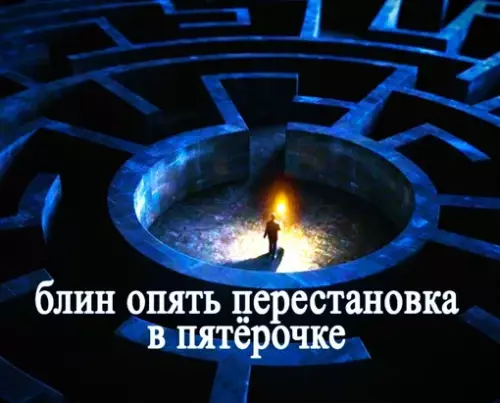 Смешная картинка №707264