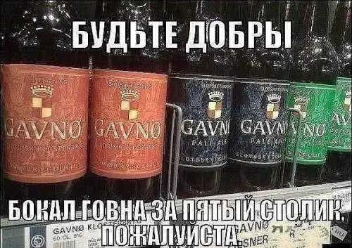 Смешная картинка №394961