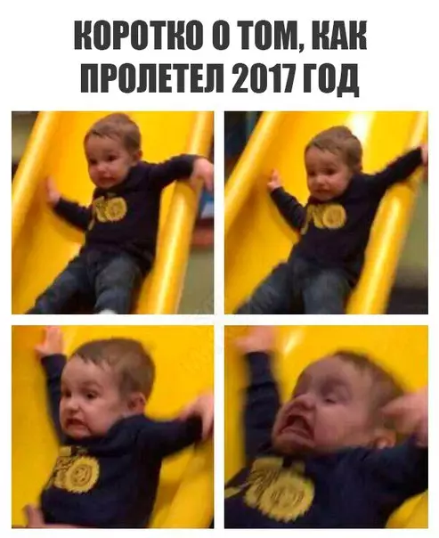 Смешная картинка №235684