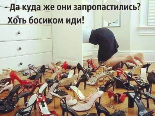Смешная картинка №293247