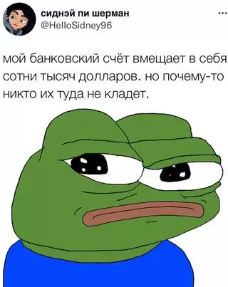 Смешная картинка №657974 Почему так
