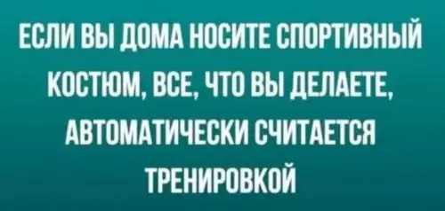 Смешная картинка №773955
