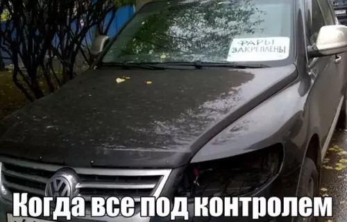 Смешная картинка №300256 Что-то пошло не так...