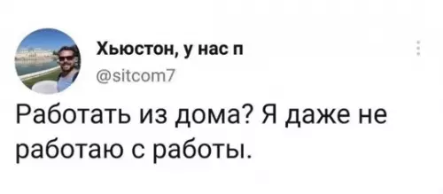 Смешная картинка №766594
