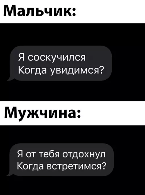 Смешная картинка №639508