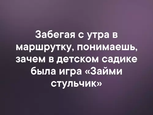 Смешная картинка №329808