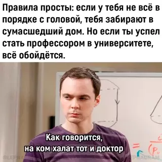 Смешная картинка №702150