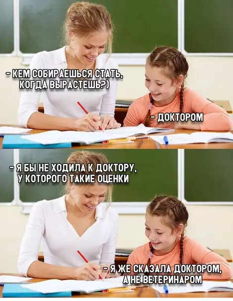 Смешная картинка №315659