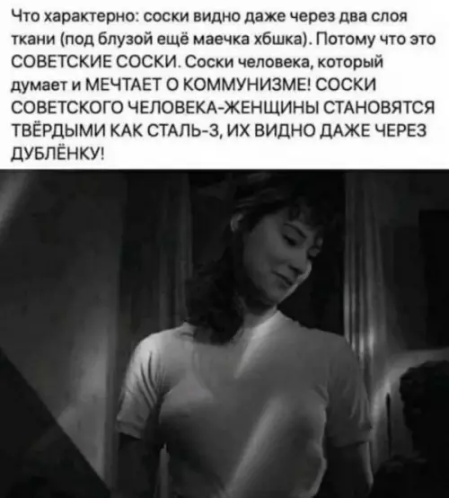 Смешная картинка №658422