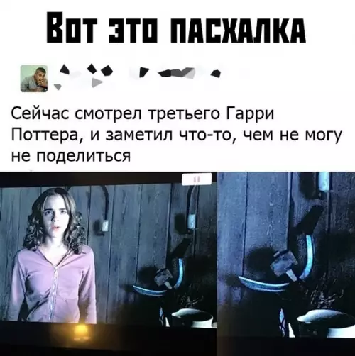 Смешная картинка №380497