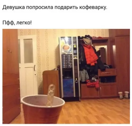Смешная картинка №286068